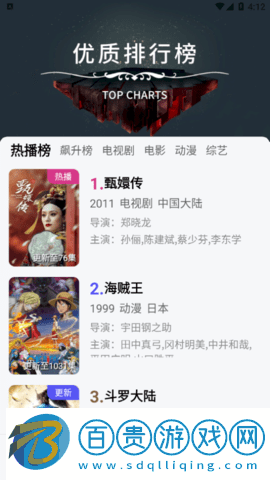 鐺鐺視頻2023最新版