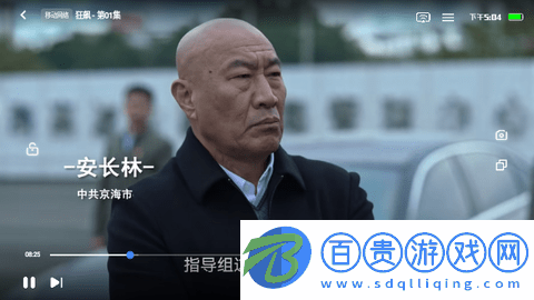 宅宅影院去廣告版