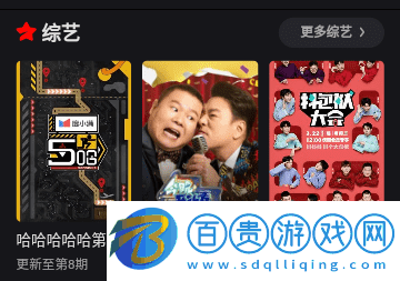 大河影視去廣告版