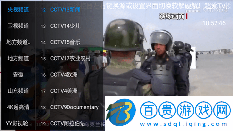 天空云影視TV無(wú)廣告純凈版