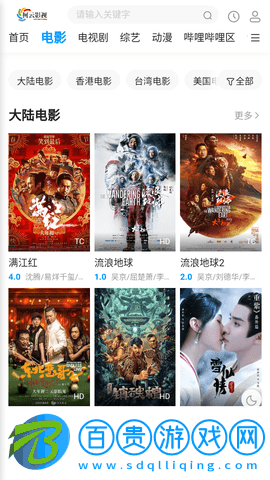 柯云影視App高清完整版