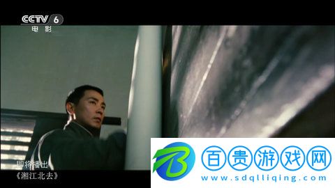 環球直播APP高清完整版