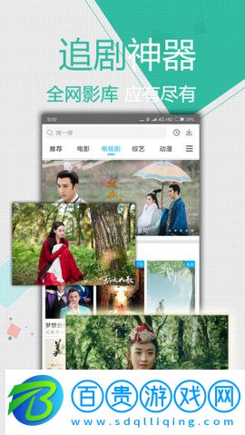 月光影視app去廣告無限觀看福利版