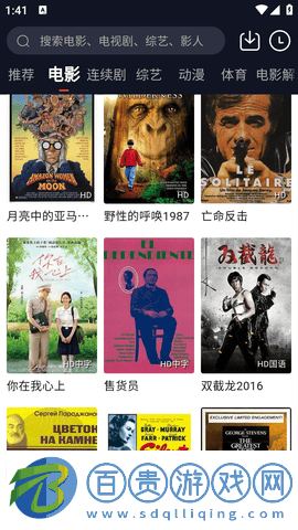 東方視頻安卓版