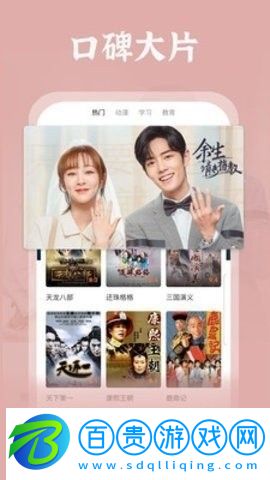 4虎影院app官方版