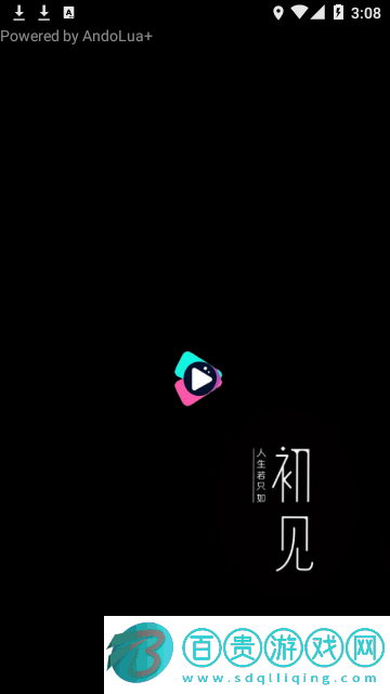 極速影院APP藍(lán)色版
