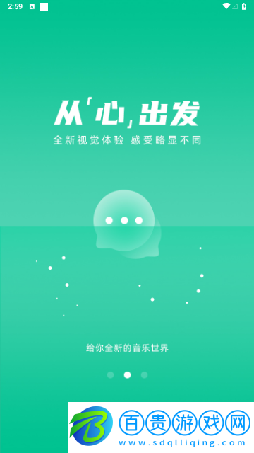 咚咚藏音2023最新版