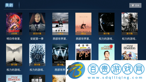 樂(lè)酷TV去廣告純凈版