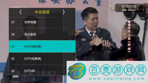 陽陽TV2023最新版-陽陽TV電視直播app下載v9.9.9