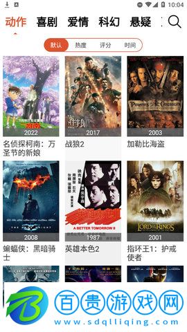 優旗影院安卓最新版