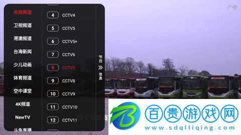 云夢TV安卓免費(fèi)版