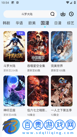 看片狂人安卓手機版