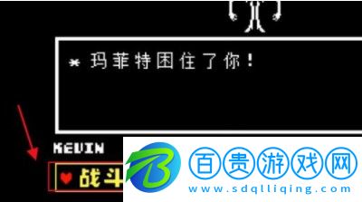 傳說之下無限血量版