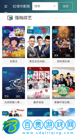 貓咖視頻2023最新版