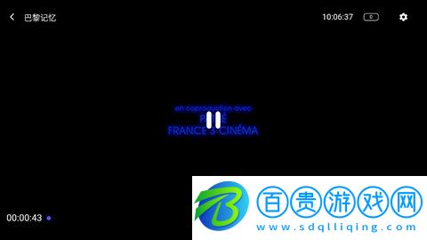 優旗影院App去廣告純凈版