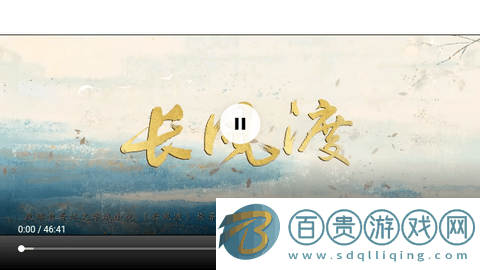 淘劇影院高清免費版