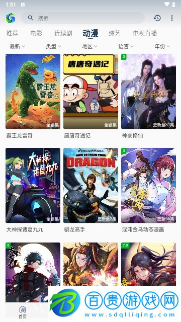 XIXI影視2023最新版