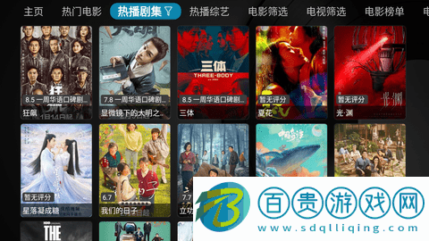 云影JGApp純凈版