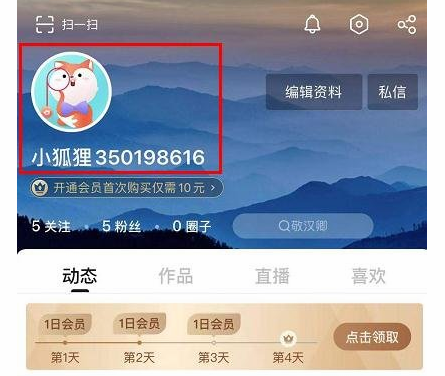 搜狐視頻(會員免費領取)APP