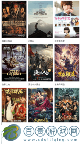 飛騰影視2023最新版