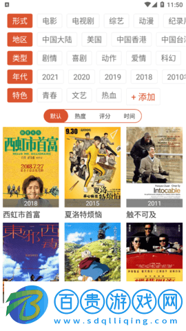 科創影視2023最新版