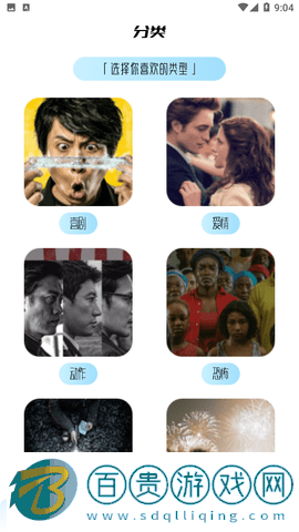 蜂鳥追劇達人去廣告版