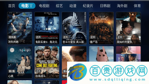 完美影視倉2023最新版