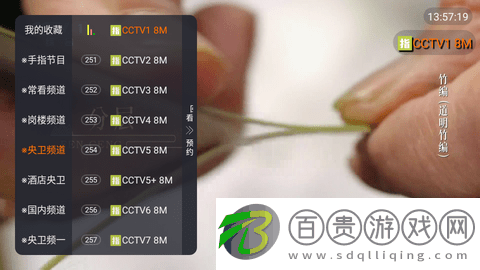 手指TV免授權版