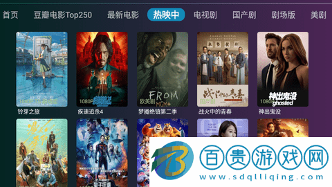 無限TV2023最新版