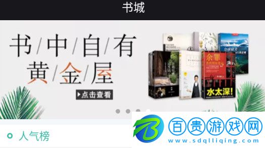 小希漫畫官方版