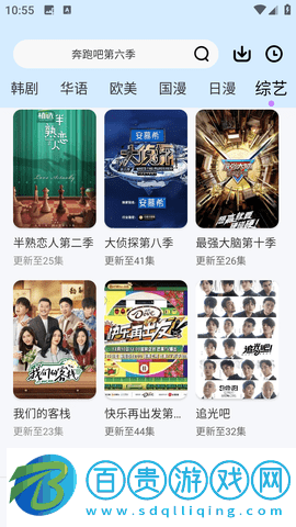 看片狂人安卓手機版