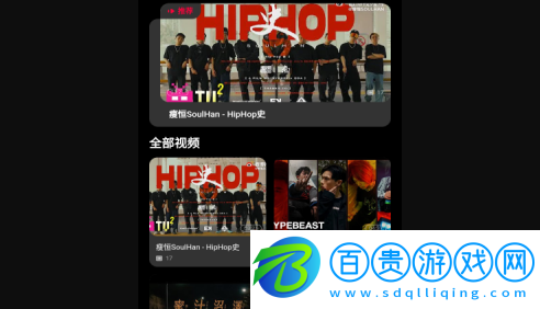 HEI電臺2023最新版