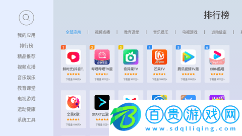 當(dāng)貝市場極速版2023最新版