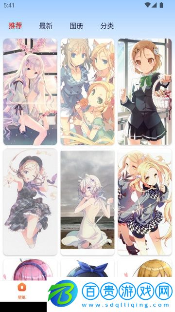 超元氣壁紙App官方版