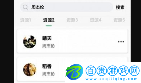小橘音樂2023最新版