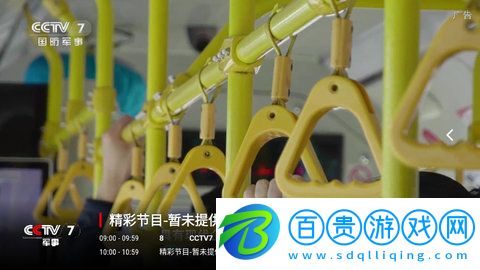 云夢TV安卓免費(fèi)版