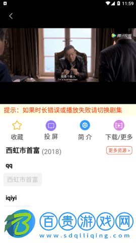 科創影視2023最新版
