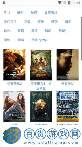 你來影視去廣告純凈版