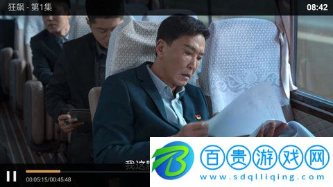 聚合TV輕量版