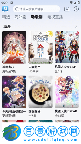 悅酷影視無廣告純凈版