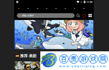 3A視頻2023最新版