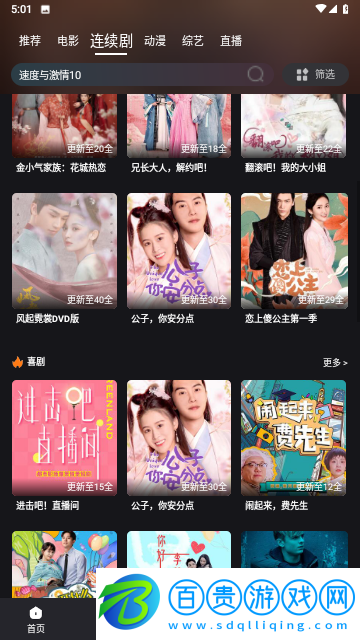 米優影視無限制版