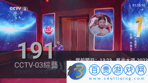 海豚直播免授權(quán)版