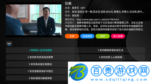 云影JGApp純凈版