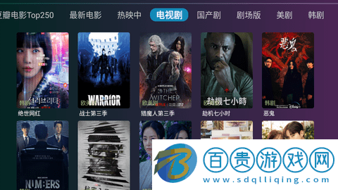 無限TV2023最新版