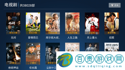 辣椒TV2023最新版