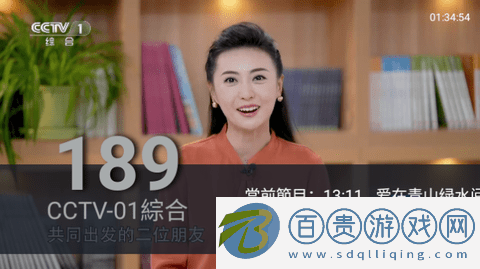 海豚直播免授權(quán)版