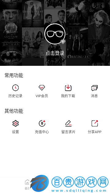 994影視2023最新版