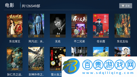 辣椒TV2023最新版