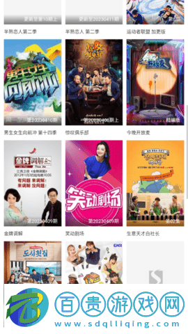 魔女坊影院2023最新版